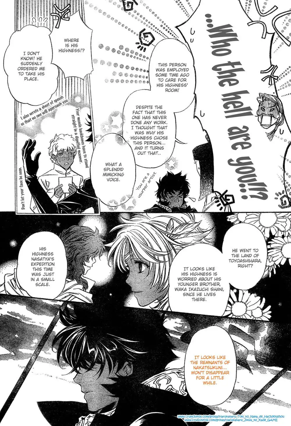 Harukanaru Jikuu no Naka de 4 Chapter 3 6